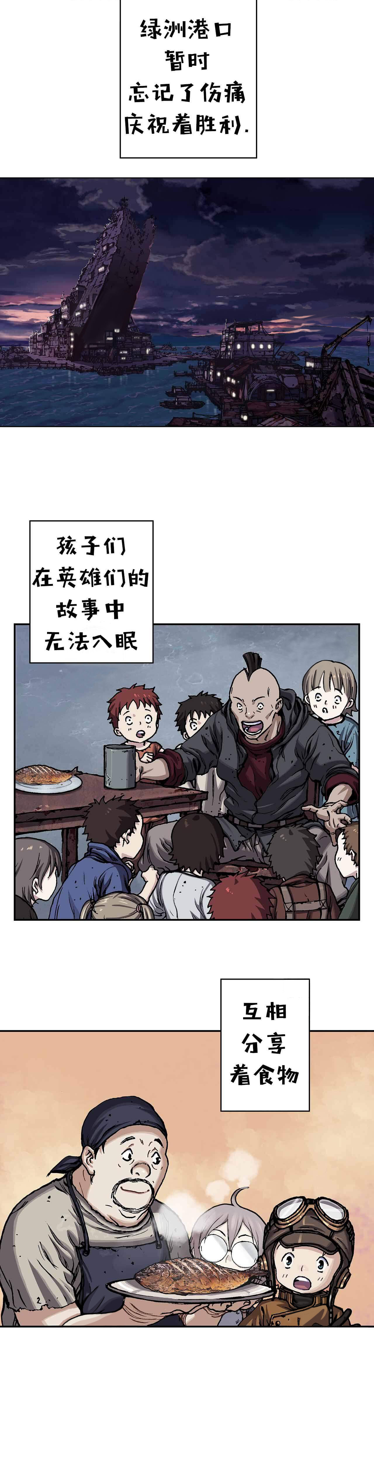 第117话1