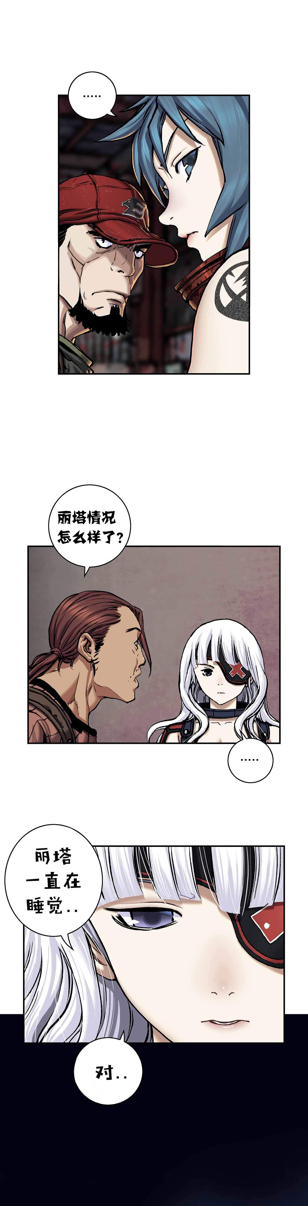 第117话3