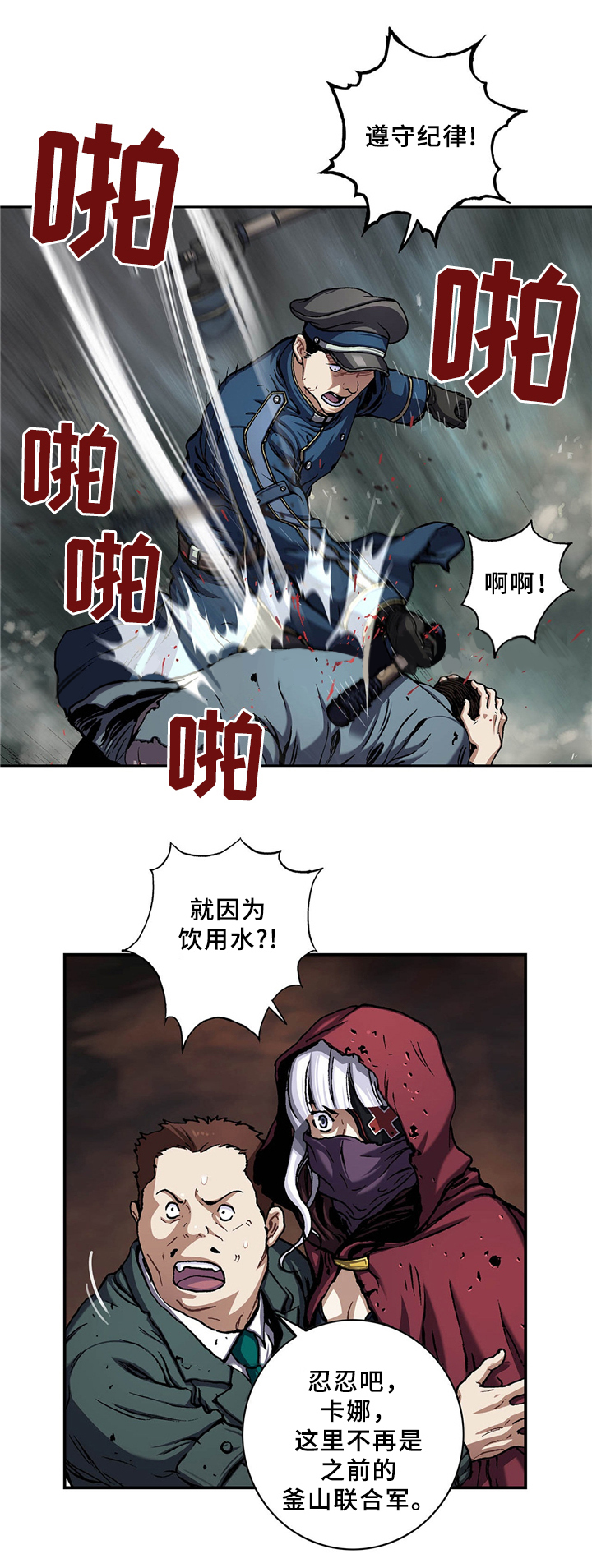 第135话4
