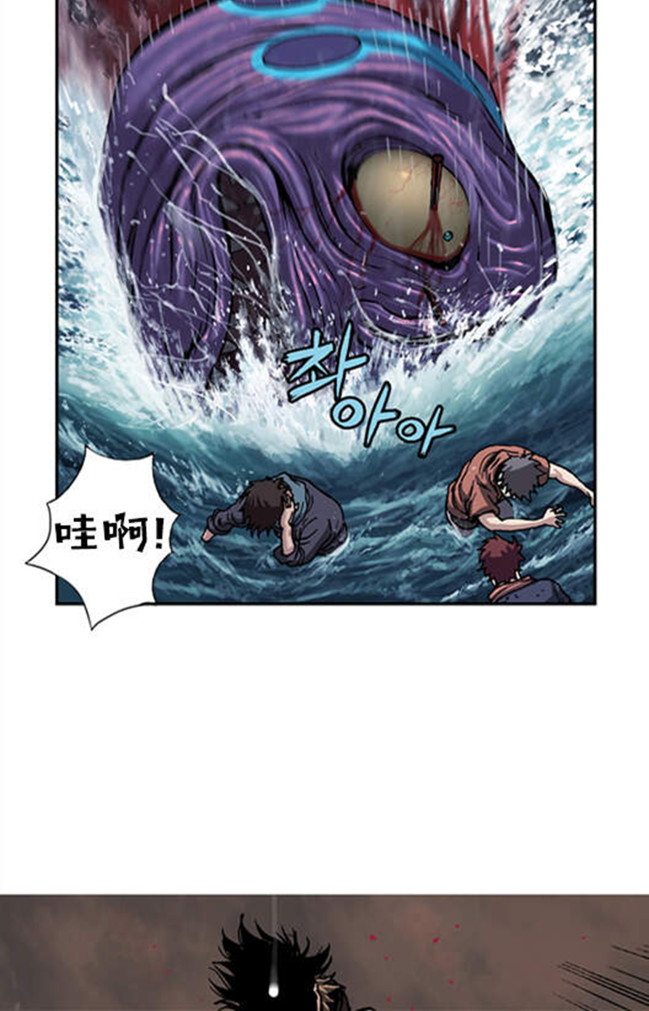 第111话2