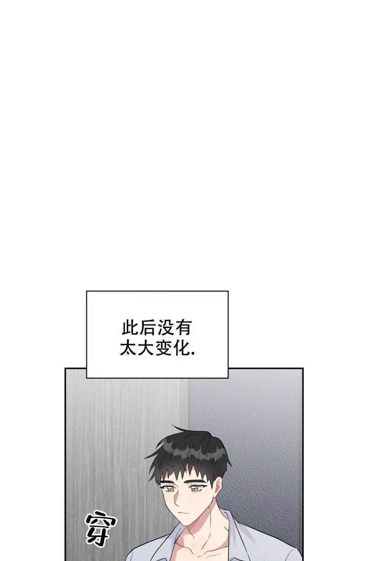 雨滴传感器图片漫画,第23话1图
