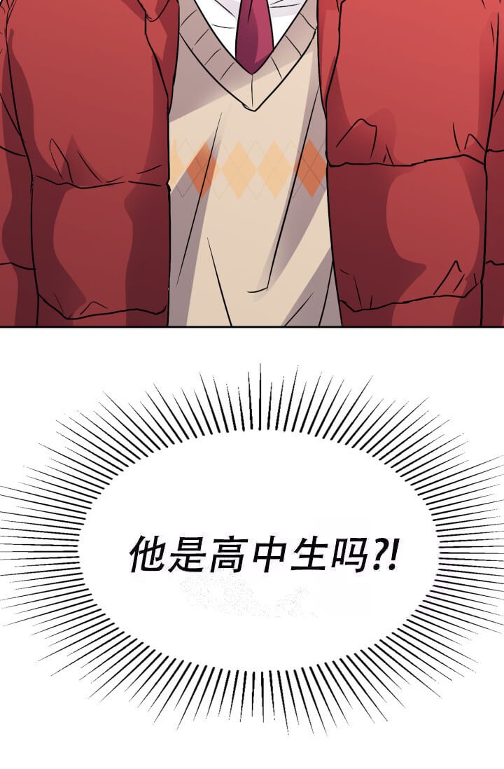 雨滴传感器图片漫画,第6话4图
