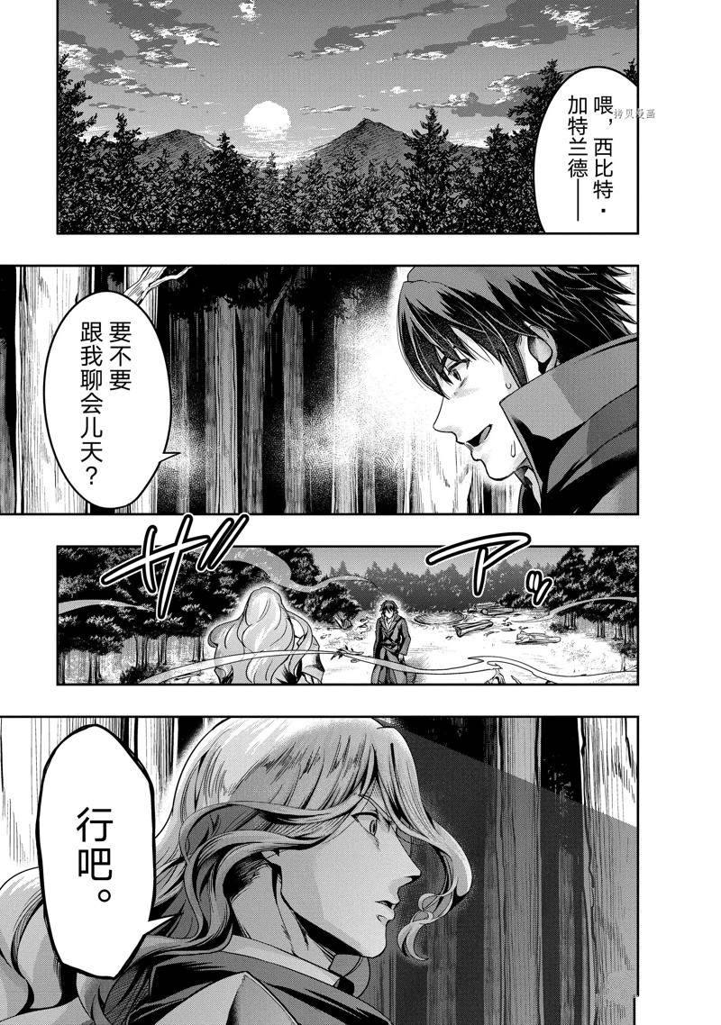 第17话 试看版0