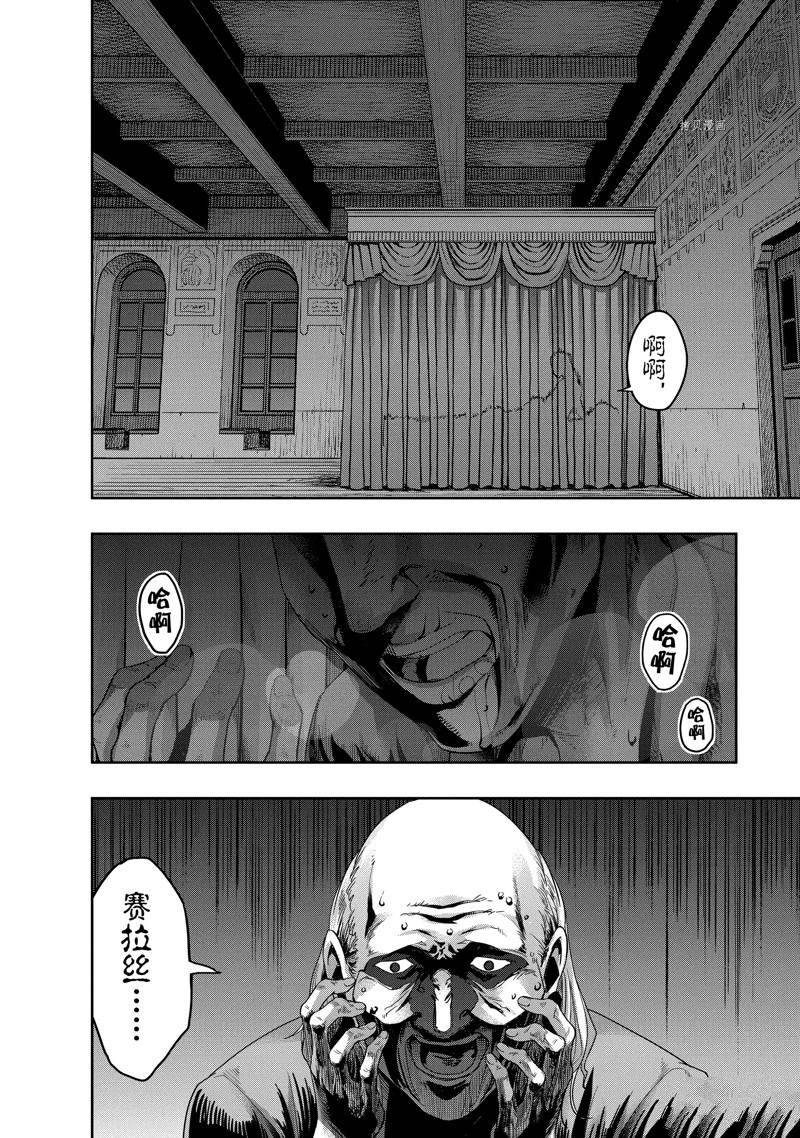 第17话 试看版1