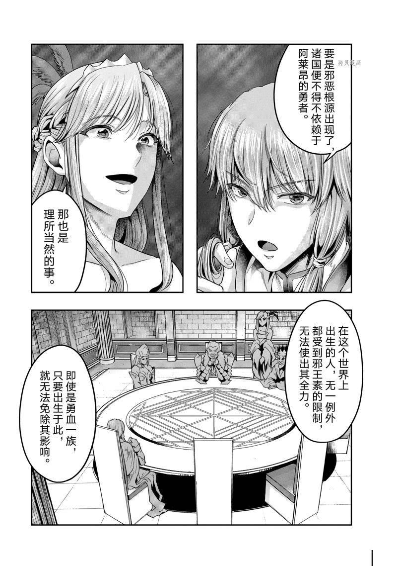第24话 试看版0