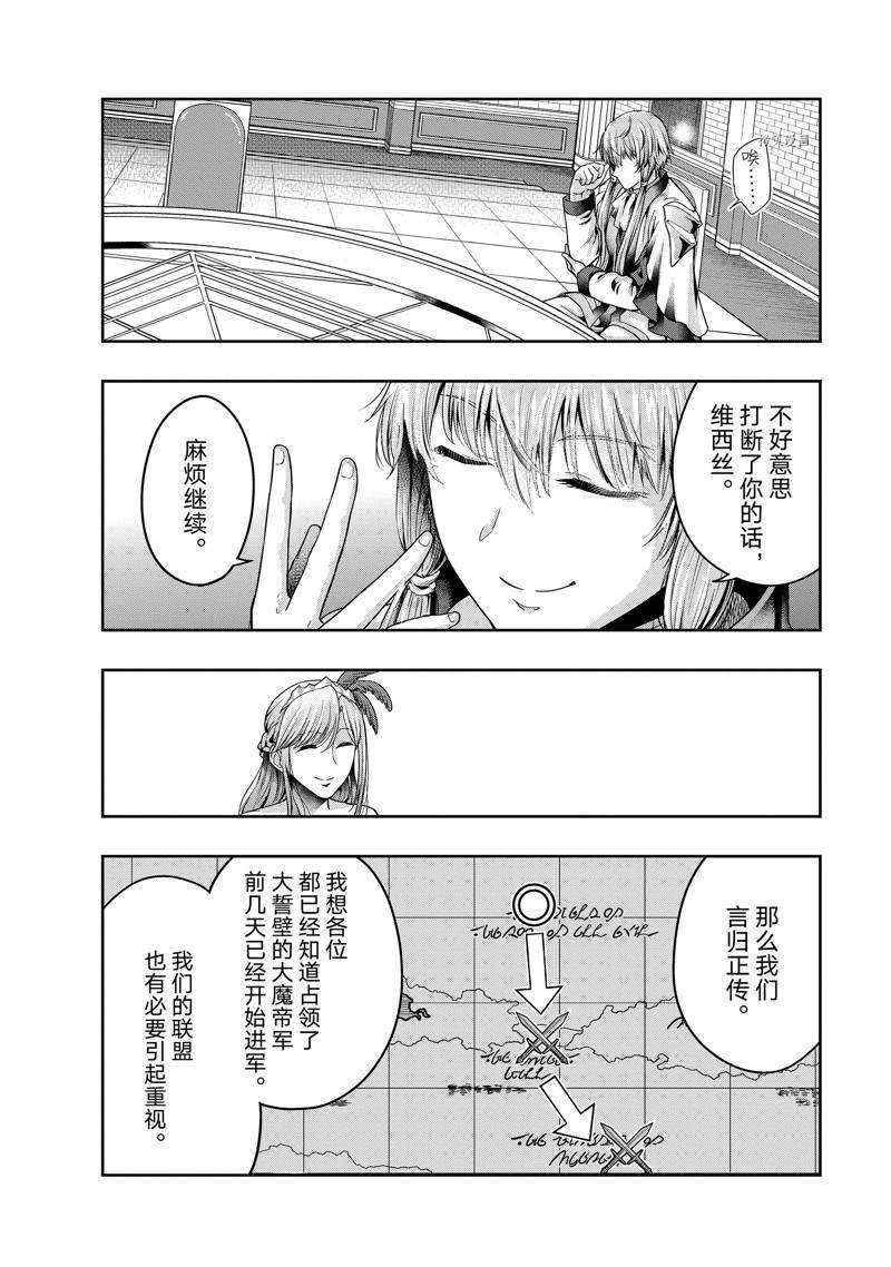 第24话 试看版3
