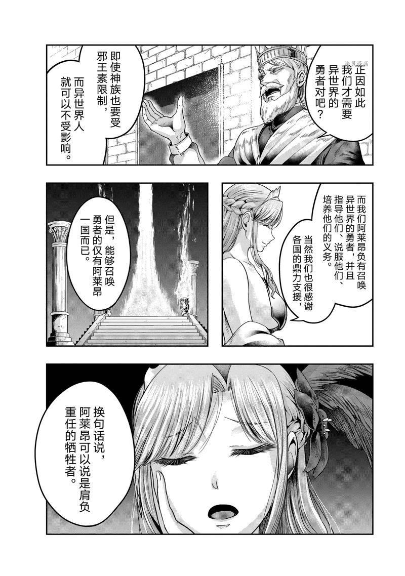 第24话 试看版1