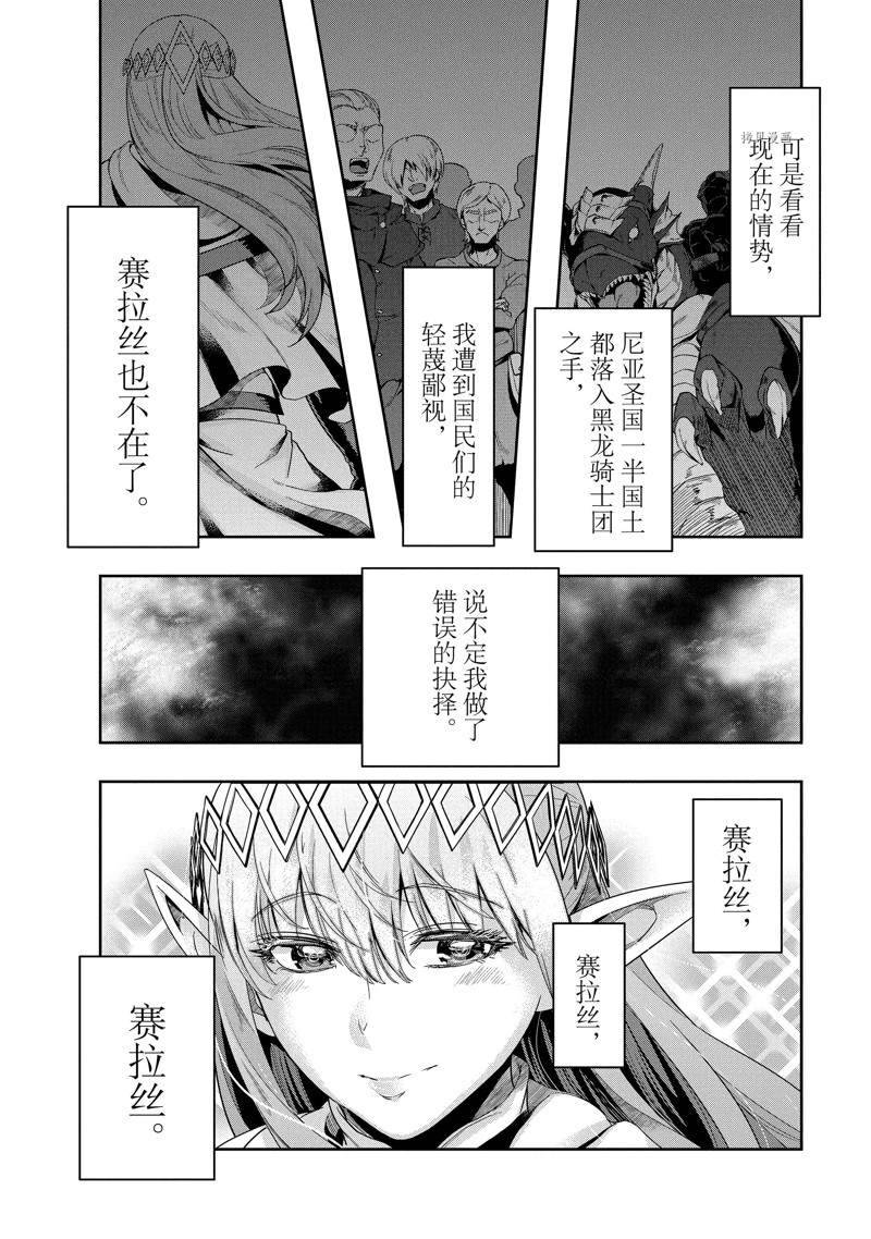 第17话 试看版3
