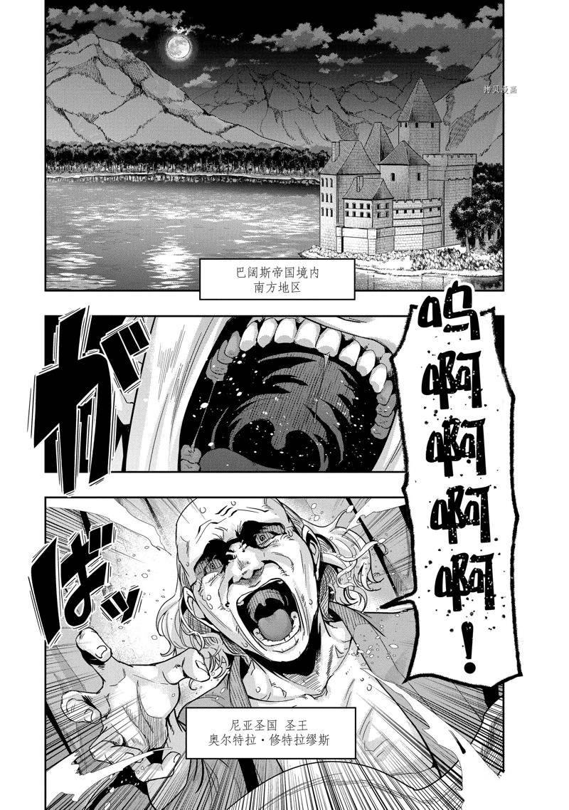 第17话 试看版0