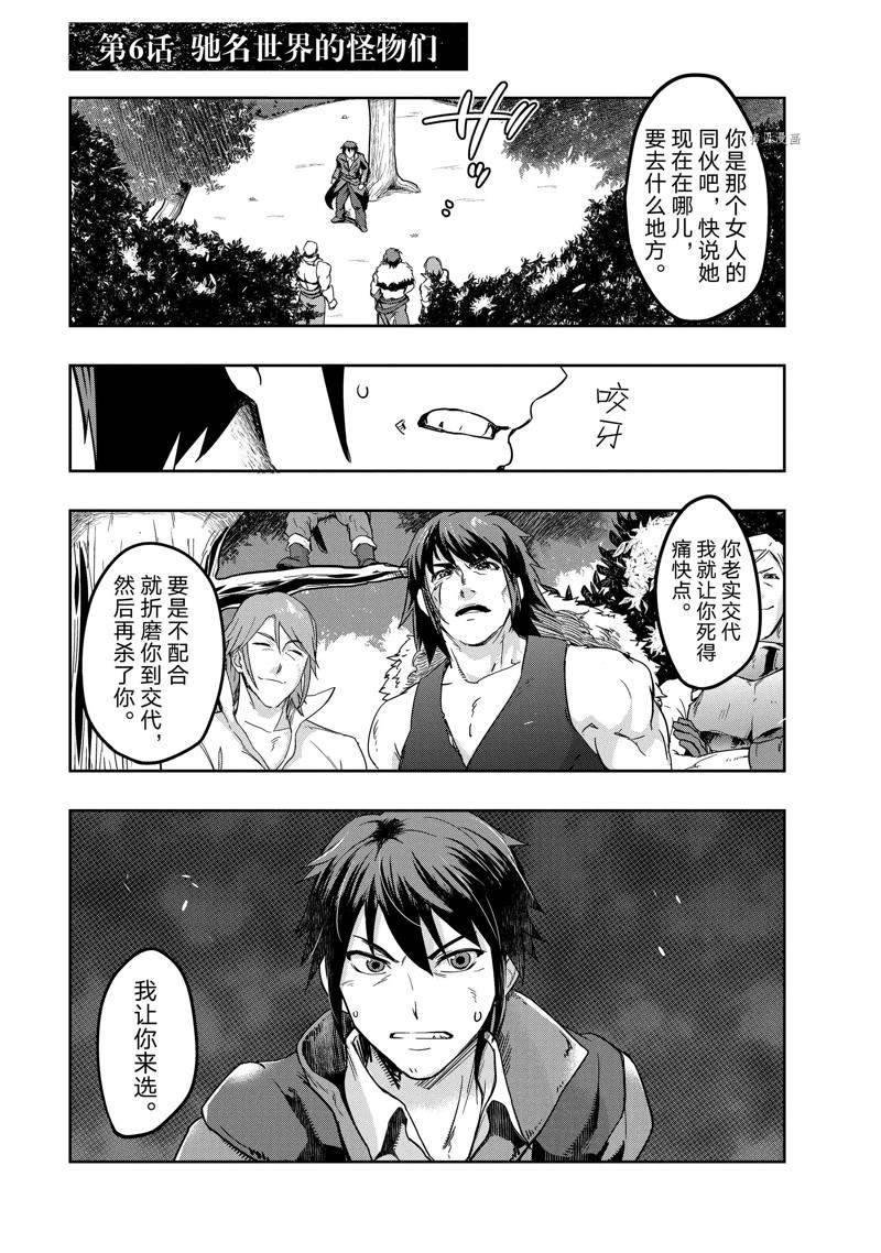第6话 试看版0