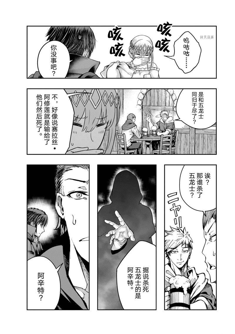 第24话 试看版1