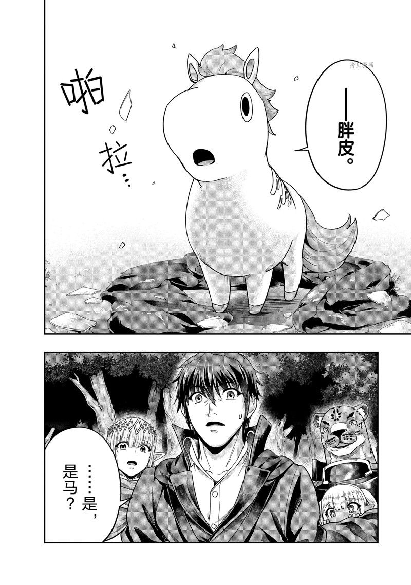 第36话3