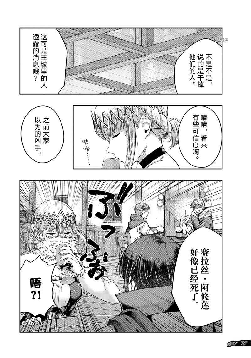 第24话 试看版0