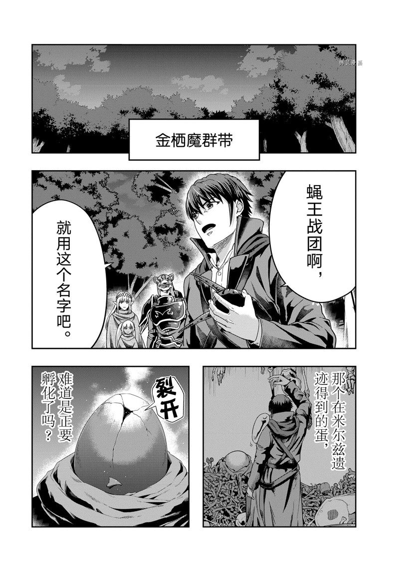 第36话0