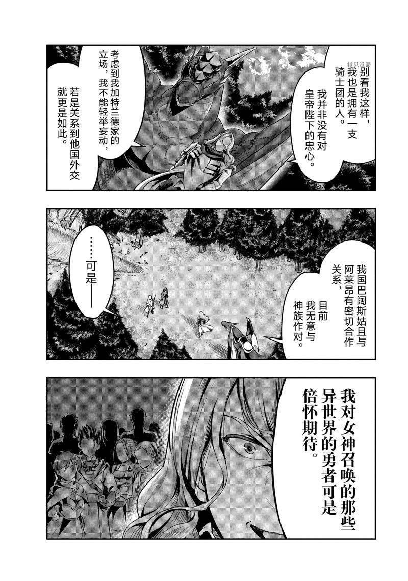 第17话 试看版3