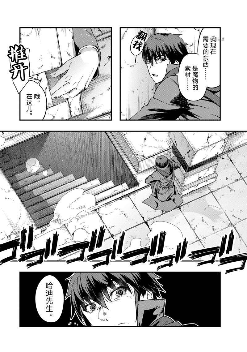 第10话 试看版3