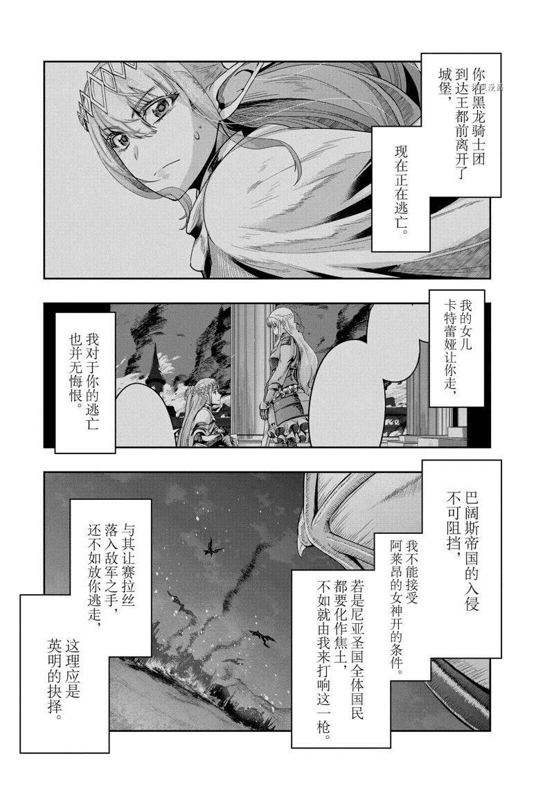 第17话 试看版2