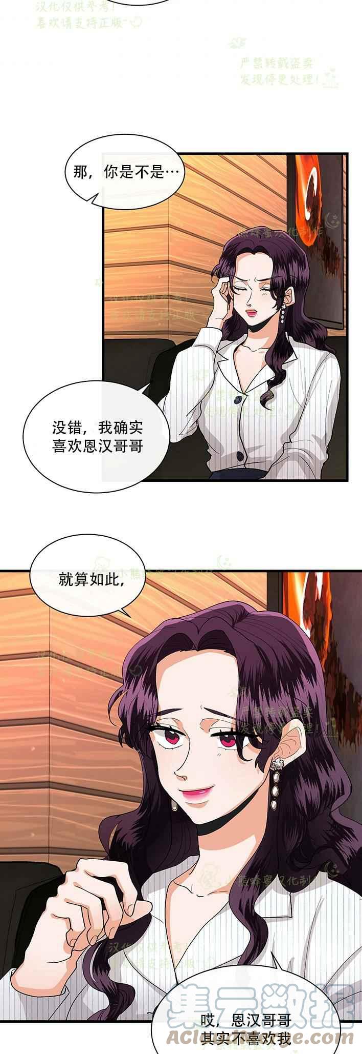第37话2
