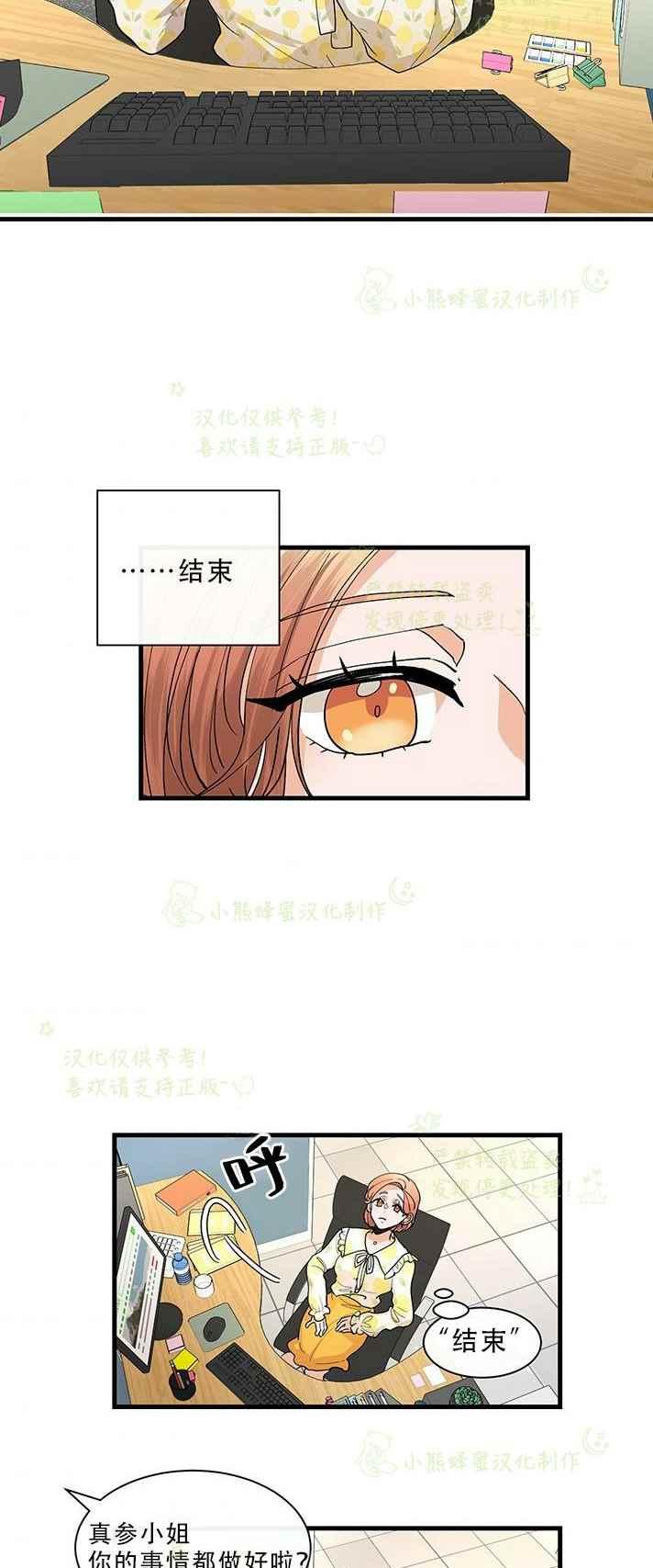 第31话1