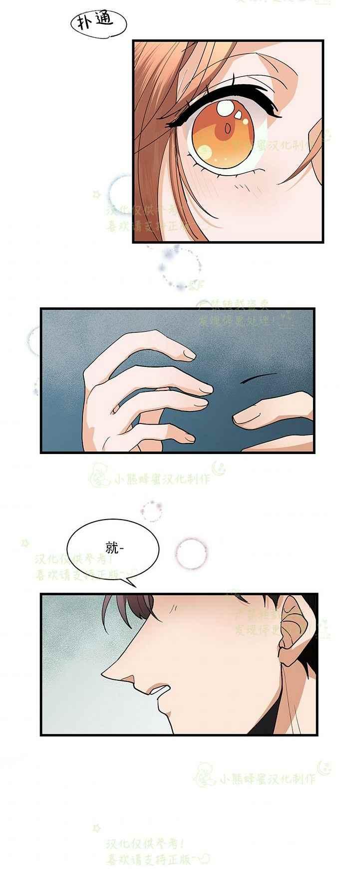 第30话1