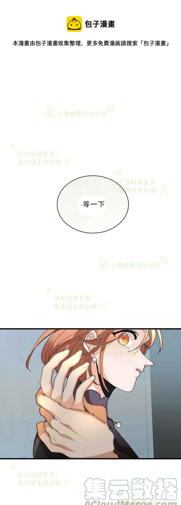 第30话0