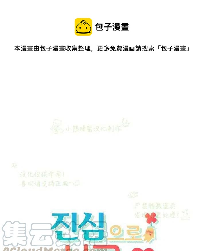第17话0