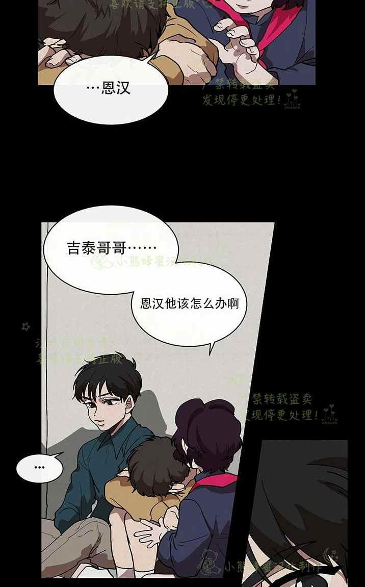 第35话3