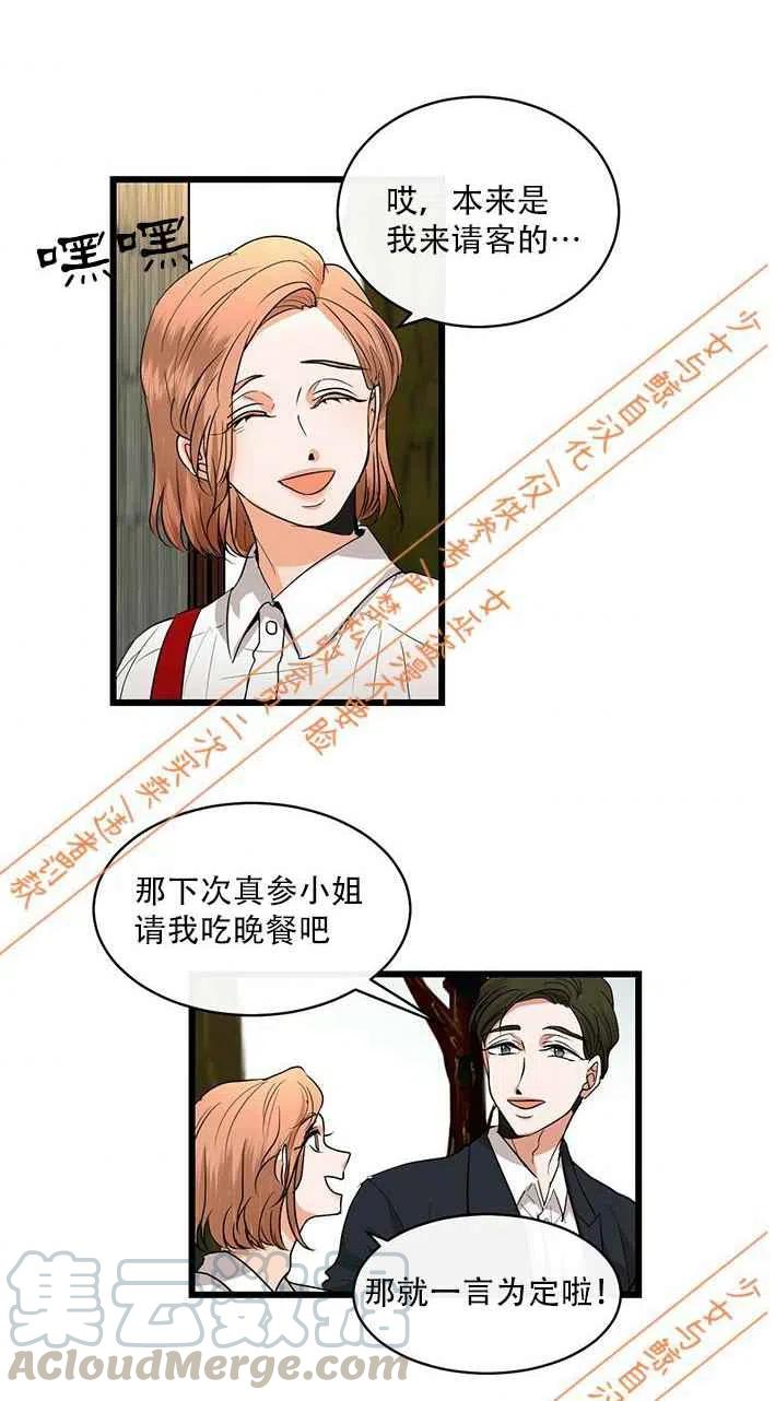第10话2