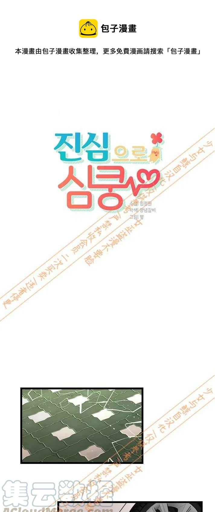 第12话0
