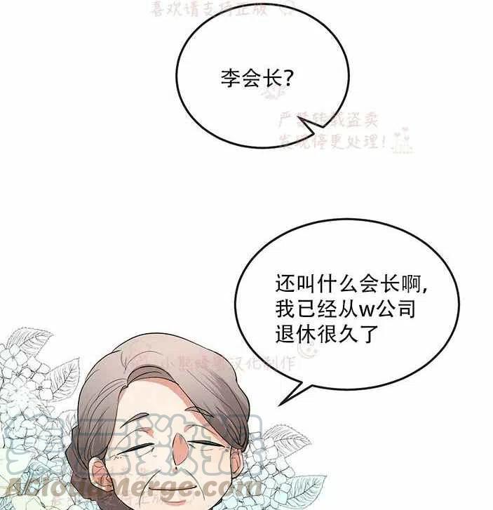第14话3