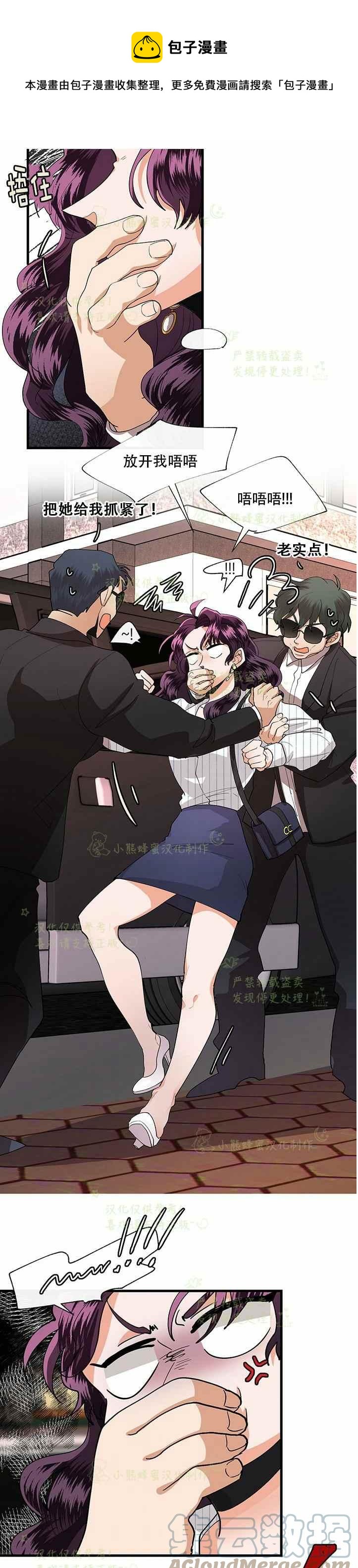 第38话0