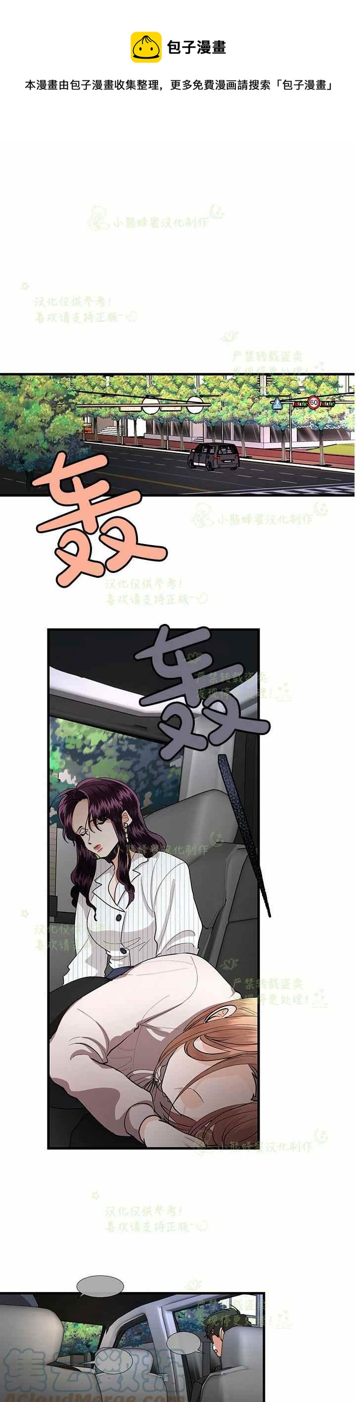 第39话0