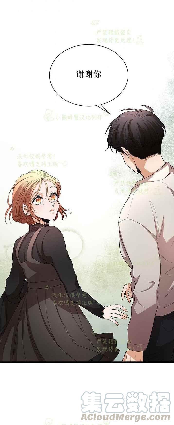 第30话2