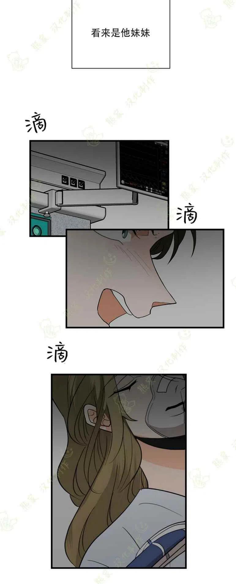 第27话3