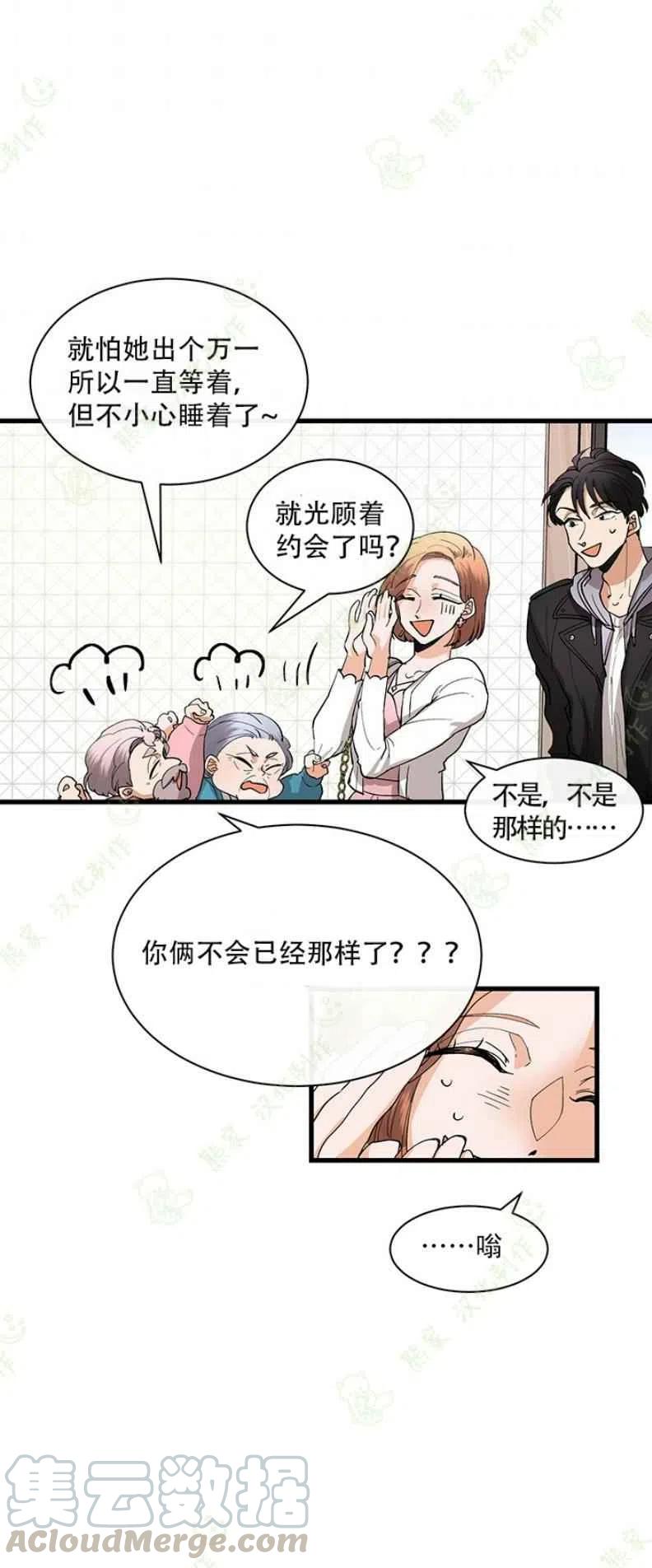 第26话2