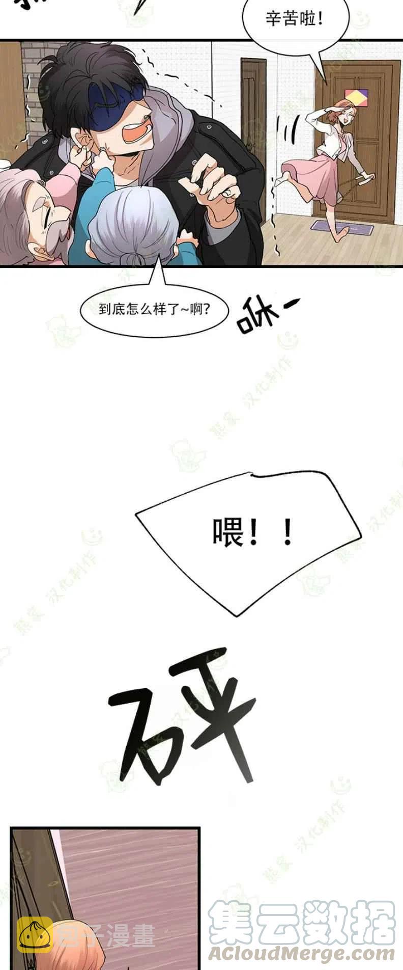 第26话4