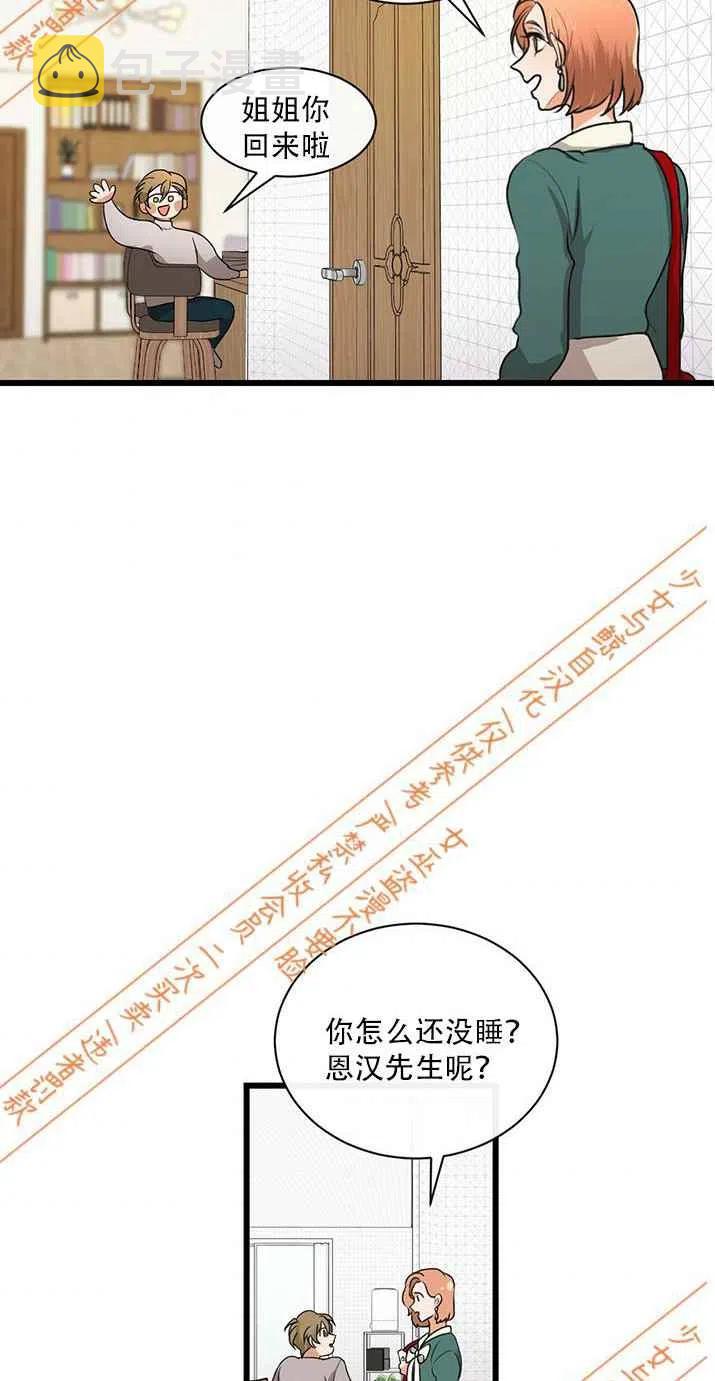 第9话1