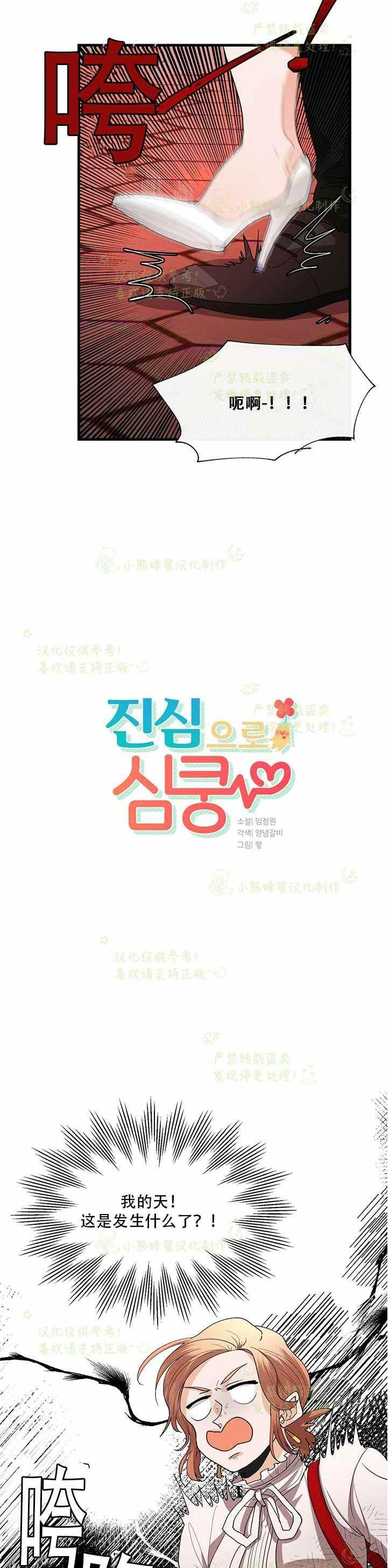 第38话1