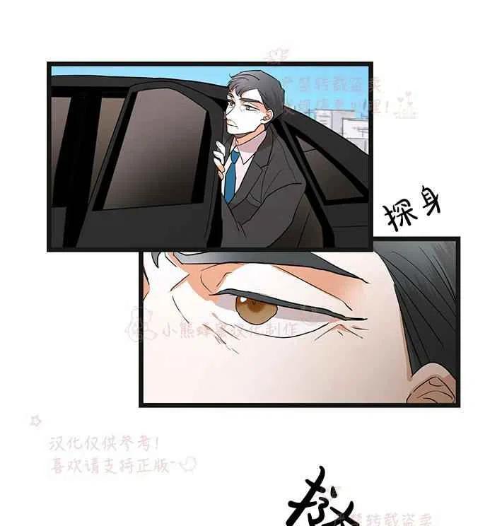 第15话3