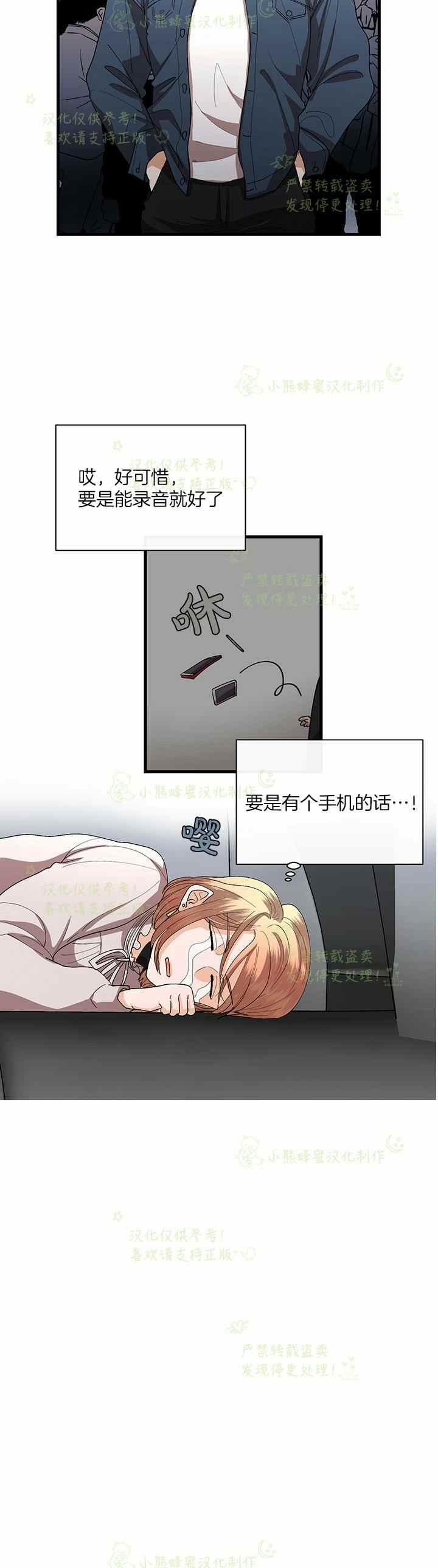 第39话3