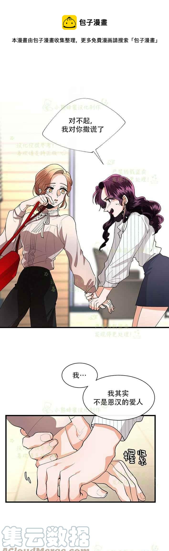 第37话0