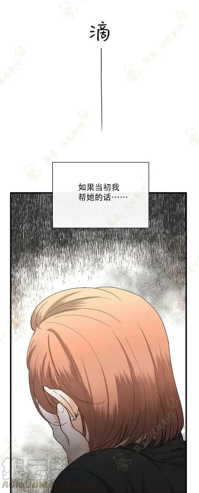 第27话4