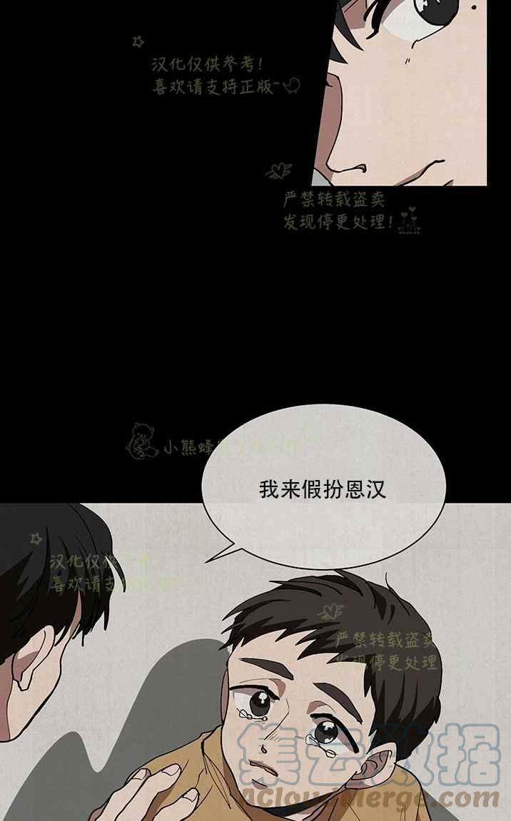 第35话4