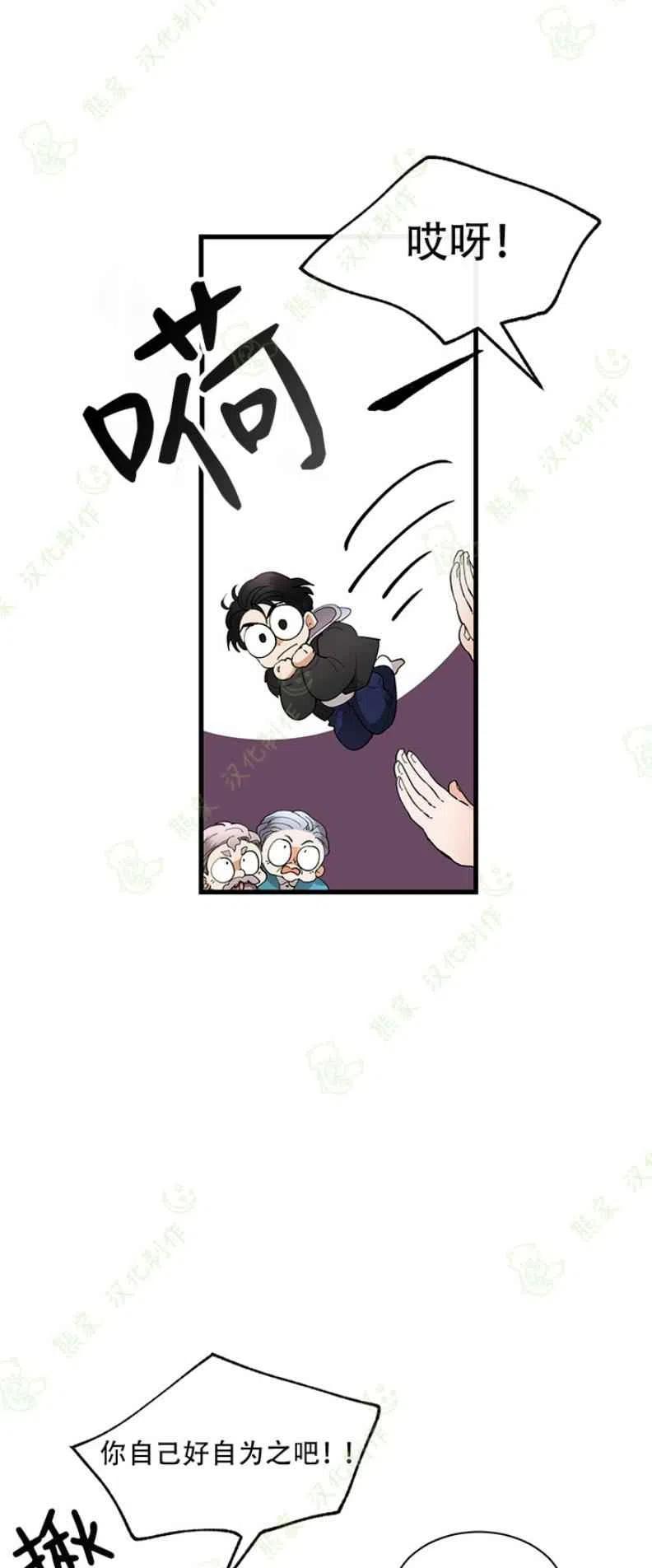 第26话3