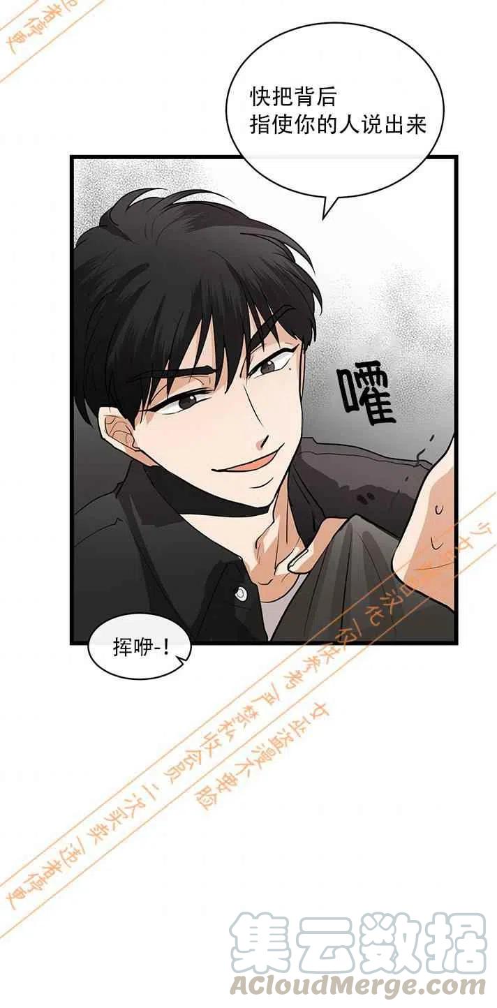 第12话2
