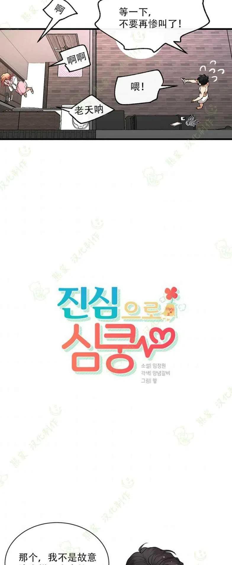 第25话1