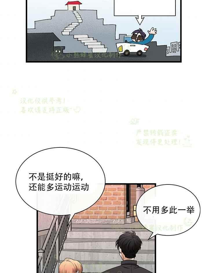 第29话4