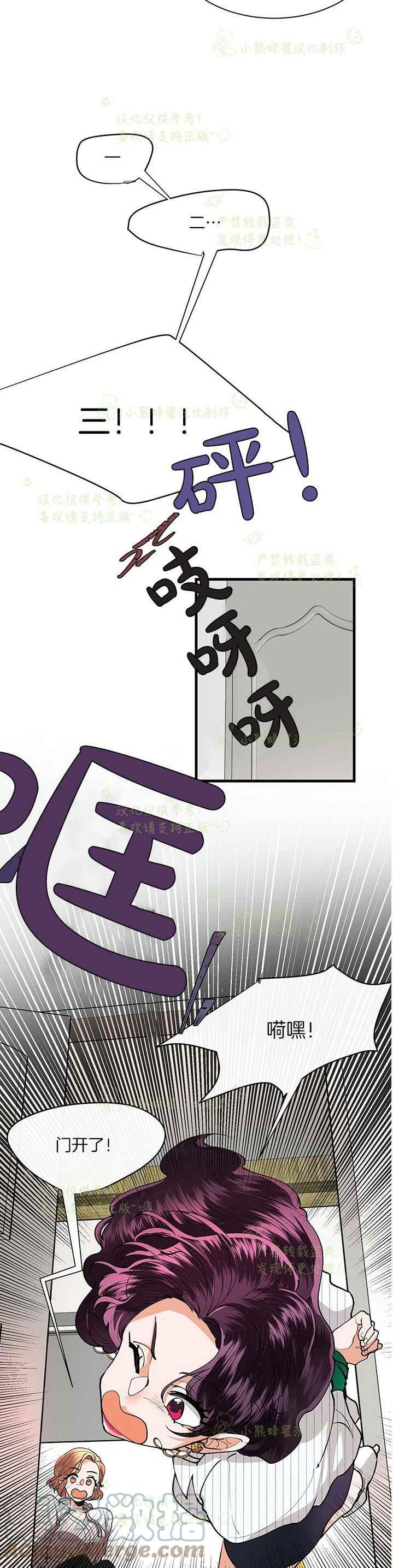 第41话2