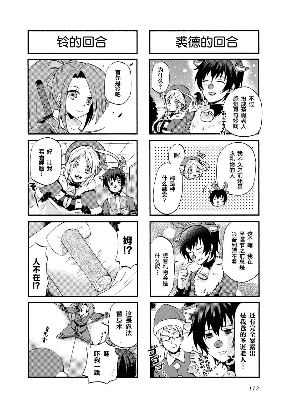第26话1
