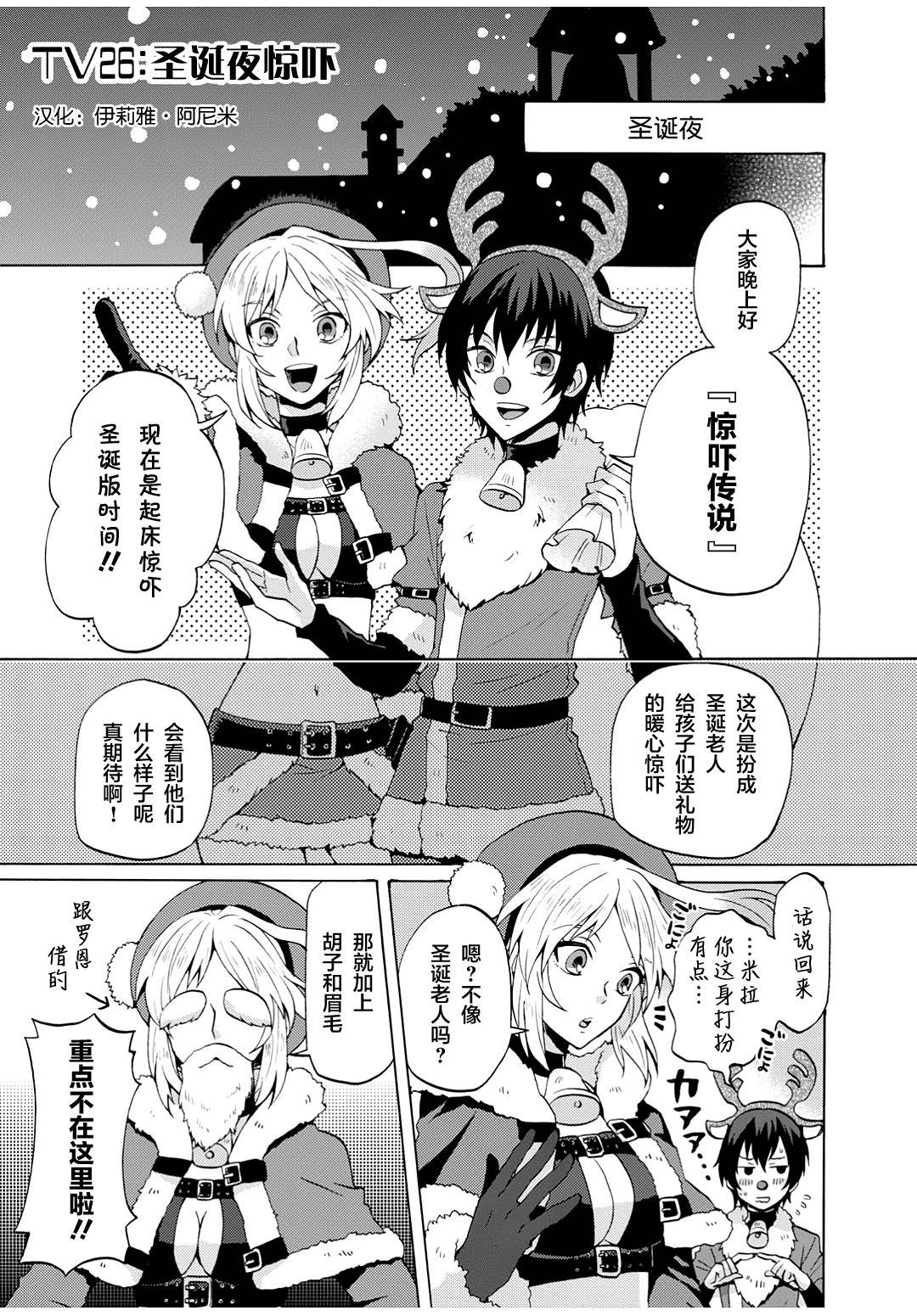 第26话0